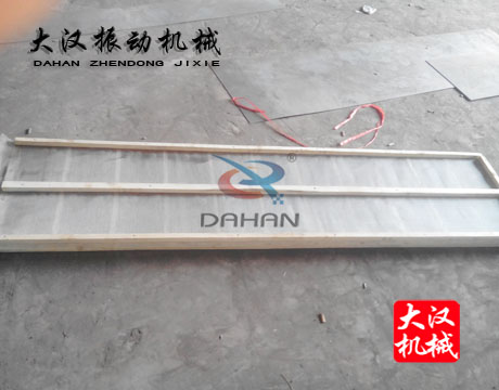 直線振動篩篩網(wǎng)